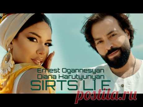 ERNEST OGANNESYAN &amp; DIANA HARUTYUNYAN - SIRTS LI E // OFFICIAL MUSIC VIDEO 2023 //