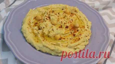 Домашний Хумус из нута ( турецкий горох ). Рецепт очень простой и быстрый! | Вкусные рецепты | Дзен