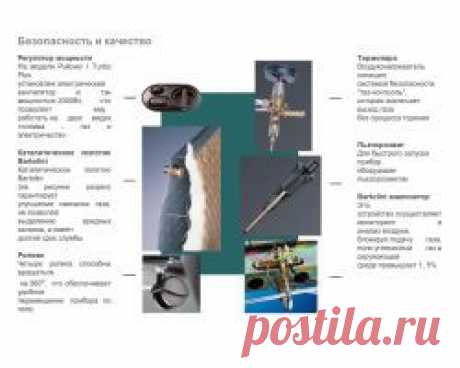 Газовый каталитический обогреватель Pullover K Turbo Plus с баллоном 27 л