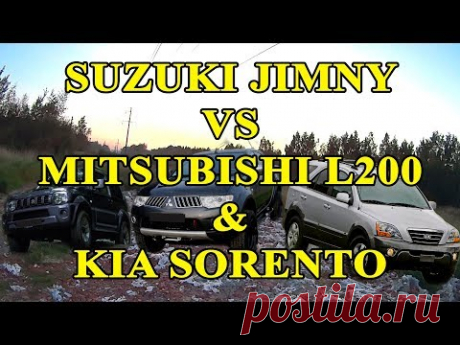(2) Suzuki Jimny vs Mitsubishi L200 &amp; Kia Sorento - YouTube