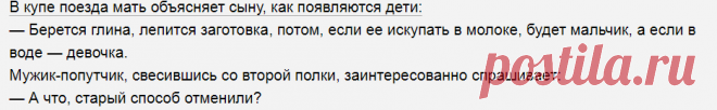Выпуск №6472 - выпуск анекдотов сайта вокруг смеха