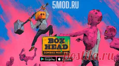 Игра Box Head: Zombies Must Die! на андроид