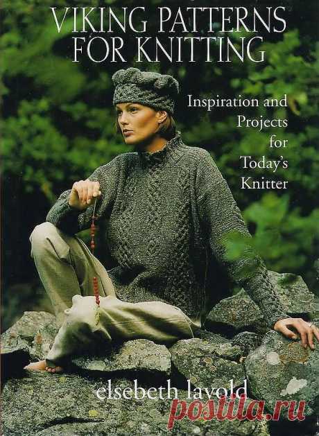 Вязание спицы. Араны. Альбом «Lavold Elsebeth. Viking patterns for knitting»