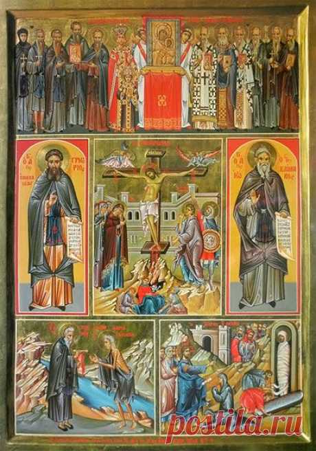 Православный календарь постов и трапез на 2015год ...