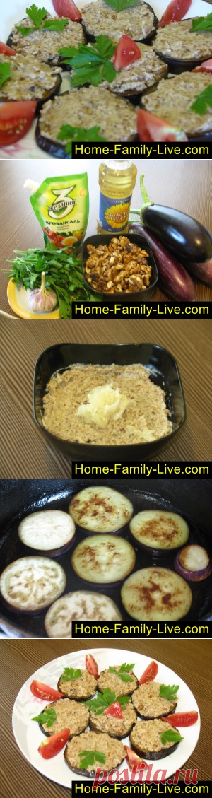 Баклажаны с грецкими орехами - пошаговый фоторецепт - закуска из баклаКулинарные рецепты