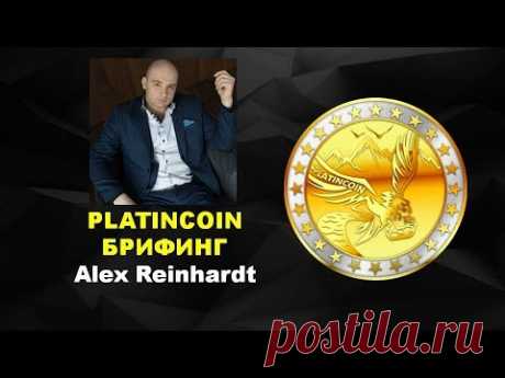 #Platincoin Цена на монеты в компании PLC GROUP AG Раньше пришел   больше получил платинкоин