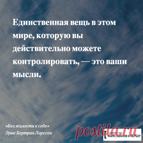 Вдохновляющие и мотивирующие цитаты в картинках