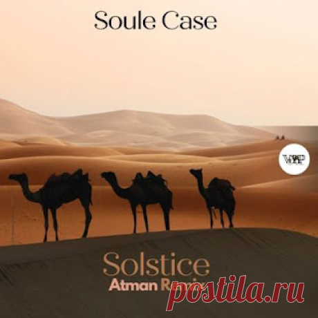 lossless music  : Soule Case - Solstice (Atman Remix)
