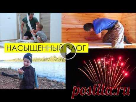 Растущий стул, покрываю баню маслом, на рыбалке, праздник в поселке Растущий стул, покрываю баню маслом, на рыбалке, праздник в поселке...