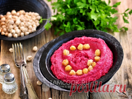 Свекольный хумус — рецепт с фото