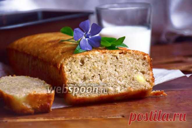 Банановый хлеб (Banana bread)  Испечём банановый хлеб (Banana bread) в духовке 
Я встретила этот рецепт у одного из моих любимых блоггеров, который, в свою очередь, привёз его аж из самого Шанхая, рассказывая, что ел этот хлеб каждый день, живя в отеле и в итоге «выпросил» рецепт у самого шеф-повара, потому как понравился он ему неимоверно!  
Я к банановой выпечке отношусь более чем равнодушно, но любопытство взяло верх и я решила его приготовить, тем более, что хлеб этот ...