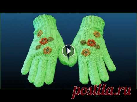 Как вязать перчатки. Перчатки спицами. Часть 1. Knitting gloves. Part 1. Перчатки связаны классическим методом из пряжи акрил детский и украшены цветами пряжей с люрексом. На их основе можно связать митенки с индийским клин...