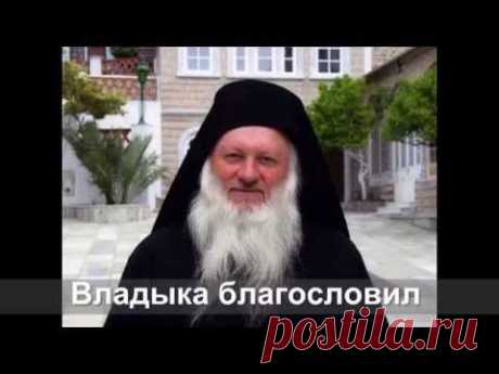 ▶ Владыка Алипий о монархии и грядущем царе! (Без музыки) - YouTube
