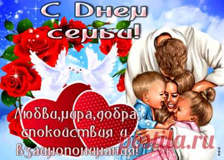 Картинки с Международным Днем Семьи