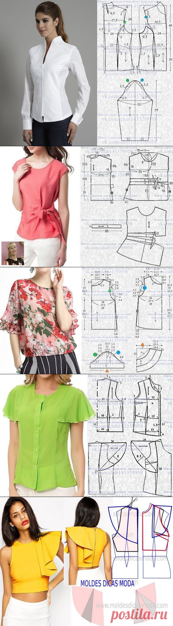 Выкройка модной блузки