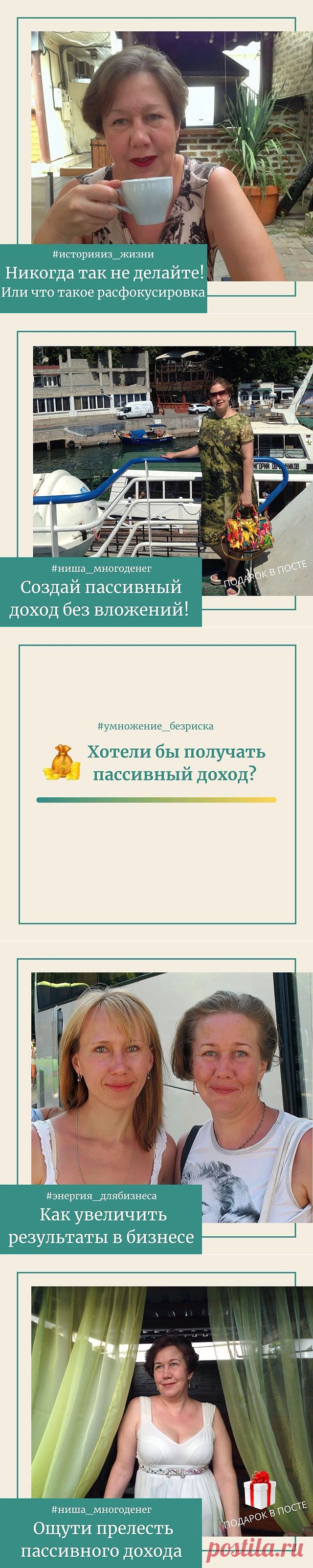 Виталина Кононова | Бизнес (@vitalina_kononova) • Фото и видео в Instagram