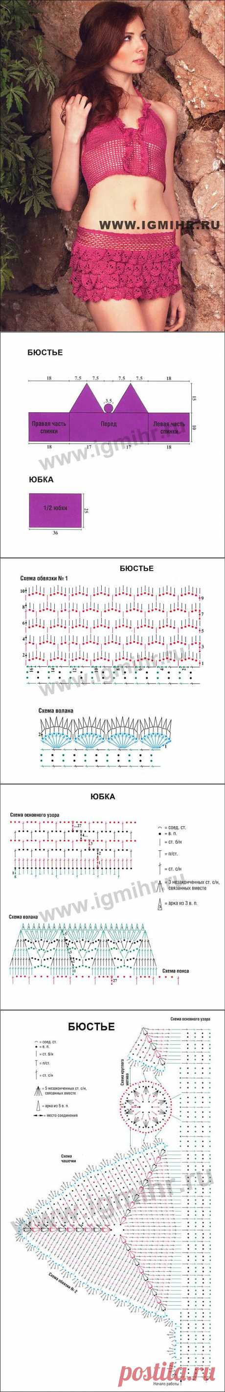 На пляж, как царица! Бюстье и юбочка цвета фуксии. Крючок