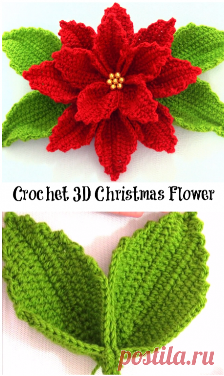 Вязание крючком 3D Рождественский цветок-Вязание крючком идеи