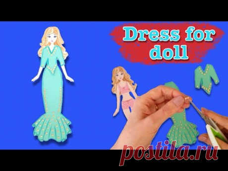 How to Make a Stunning Paper Dress for Your Paper Doll: DIY Tutorial
