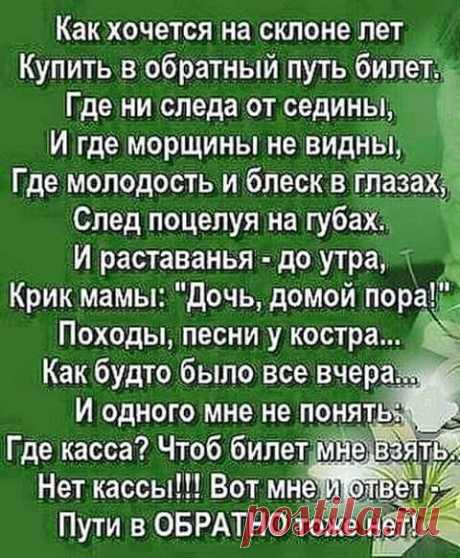 Поэзия