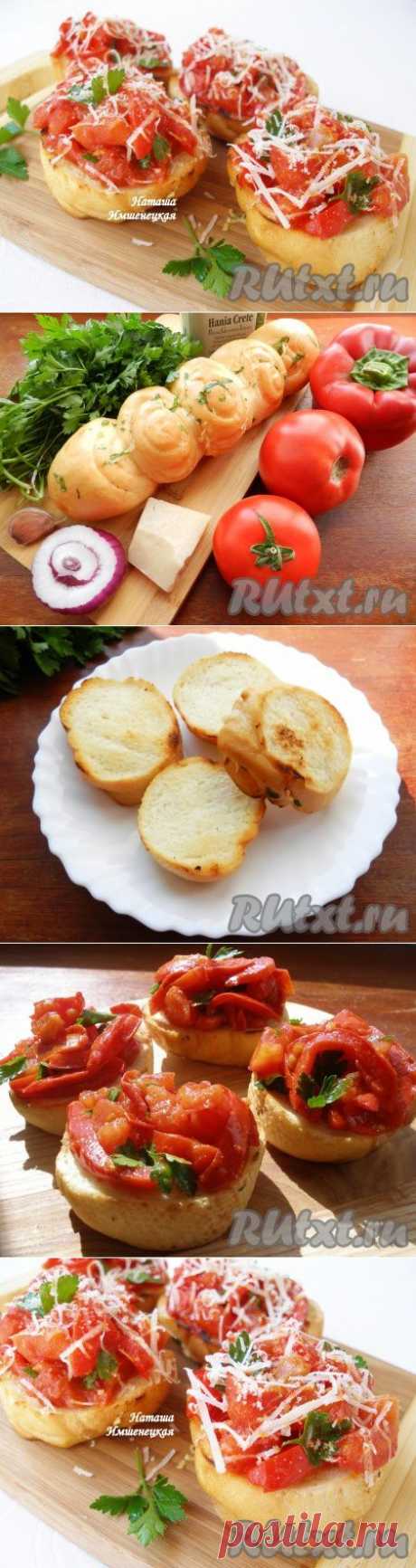 Брускетта с помидорами (рецепт с фото) | RUtxt.ru