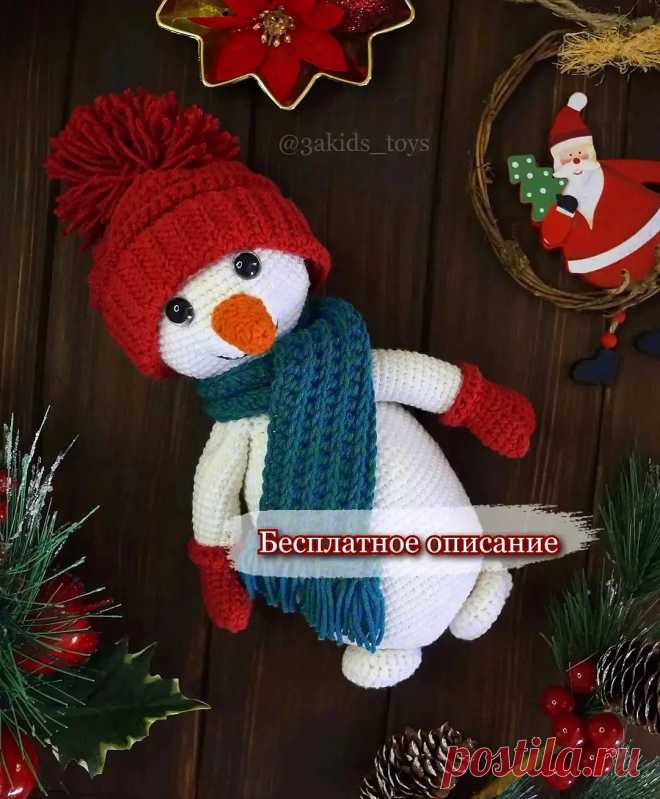 PDF Снеговик Вилли крючком. FREE crochet pattern; Аmigurumi toy patterns. Амигуруми схемы и описания на русском. Вязаные игрушки и поделки своими руками #amimore - снеговик к Новому году, снеговичок из обычной пряжи в шапочке и с шарфом.