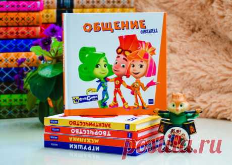В книгу вошли истории из мультфильмов: «Винтики», «Видеосвязь», «Команда, «Микрофон», «Невидимые чернила», «Сотовый телефон, «Фиксифон».
