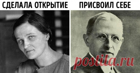 Она могла стать известнее Эйнштейна, но ее имя забыто. И все из-за гендерных стереотипов . Милая Я