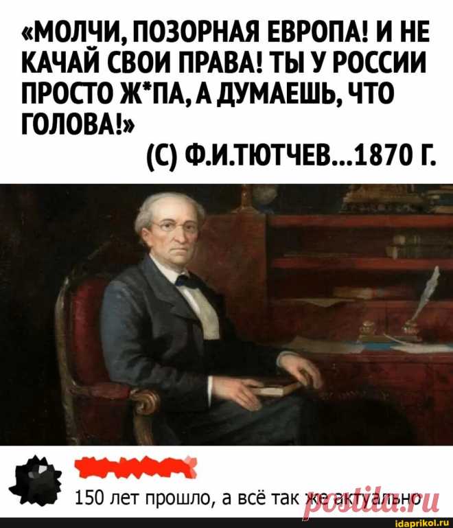 Мем-картинка FLKbahH7A от tkrylova12345 - ) / АйДаПрикол .)
