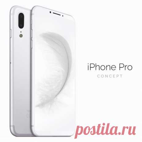 Концепт безрамочного iPhone Pro Начинающий дизайнер Дэвид Чампан, вдохновленный внешним видом Samsung Galaxy S8, создал концепт нового смартфона Apple. Модель iPhone Pro позаимствовала некоторые характерные элементы дизайна нынешнего iPhone 7 Plus и южнокорейского флагмана. По этой причине закругленный дисплей нельзя назвать свежим решением. Изображения iPhone Pro опубликованы на странице дизайнера в Twitter. За основу взят дизайн iPhone 7 Plus, но наибольший интерес тут вызывает дисплей,…