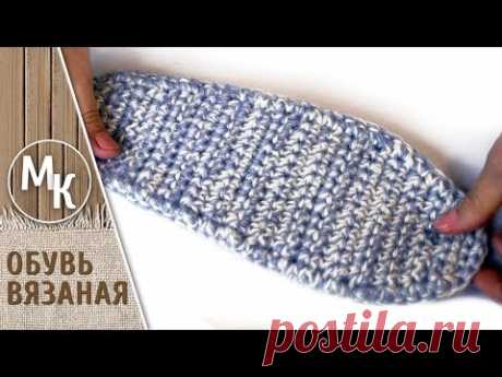 Gestrickte Stiefel aus sechseckigen Motive, wie binden die Sohle. Endmontage. - YouTube