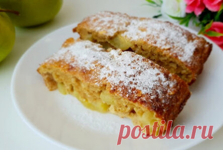 Диетический пирог без грамма муки с яблоками. Можно есть на ночь, хоть каждый день