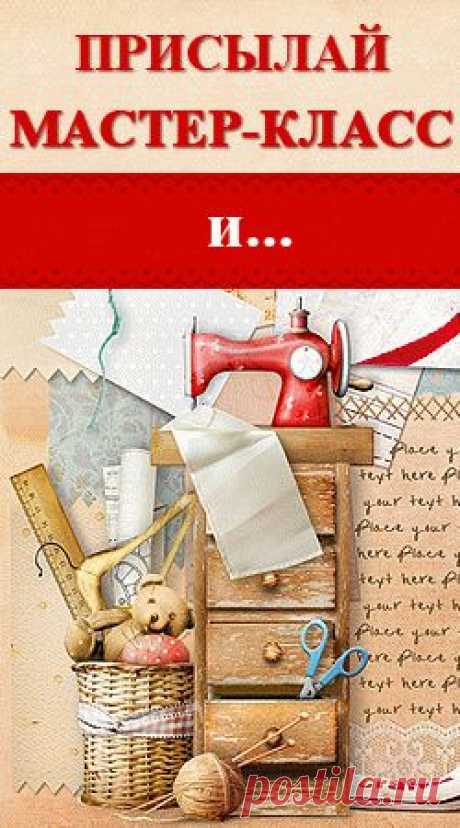 Ленты, ленты