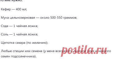 1 непрочитанный чат