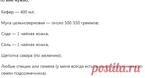 1 непрочитанный чат