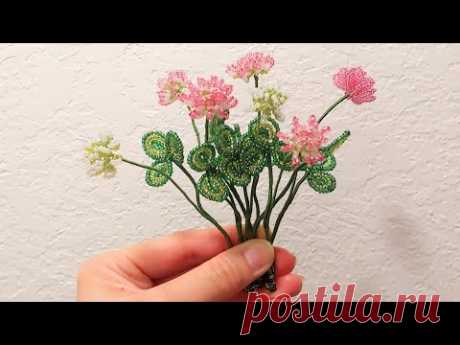 Клевер луговой из бисера Beaded clover flower DIY