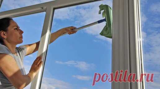 Как правильно мыть окна. Сделайте так, чтобы отмыть окна, стекла до блеска без разводов | Советы для дома | Дзен