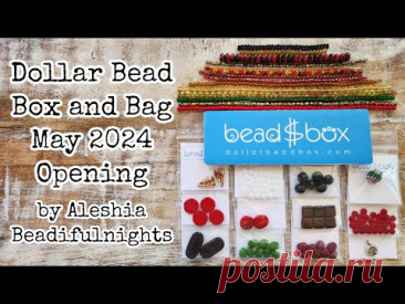 Dollar Bead Box and Bag May 2024 Opening