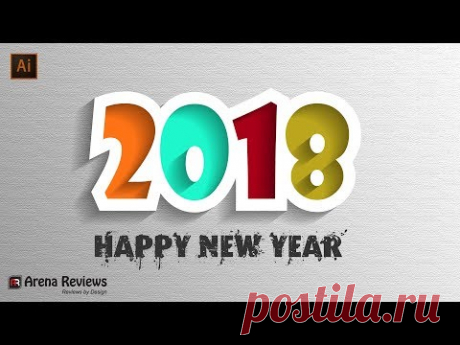 Happy New Year 2018 Wallpaper With Cardboard Background Illustrator Tutorial