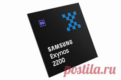 Смартфоны Samsung получат графику от AMD. Samsung анонсировала выход процессора Exynos 2200, который имеет интегрированную графическую систему от AMD. Процессор создан по четырехнанометровому техпроцессу EUV, имеет графику на архитектуре RDNA 2 от AMD. Exynos 2200 поддерживает запись видео разрешением 8K с 4K HDR. Также чип может работать с нейросетями.