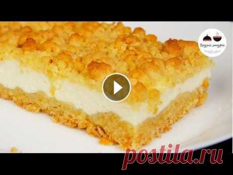 Творожный пирог  С песочной крошкой  Вкуснейший! Cheesecake Пирог с творогом. Простейший рецепт! Тесто перетираем, творог взбиваем, выкладываем в блюдо - запекаем и наслаждаемся! Пирог получается нежный и оооче...