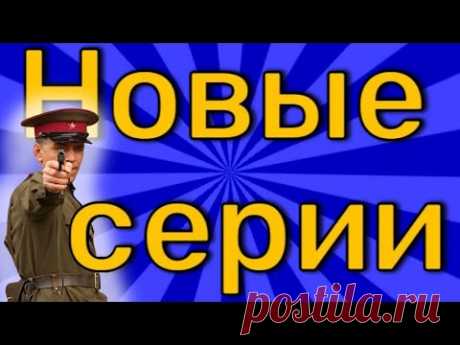 СМЕРШ.  Охота на крыс  -  Легенды уголовного розыска - НОВЫЕ И РЕДКИЕ СЕРИИ
