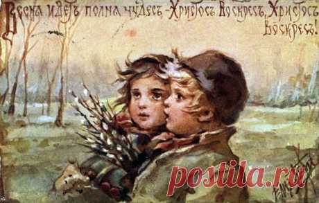 Старинные Пасхальные открытки » Спасо-Яковлевский Димитриев мужской монастырь