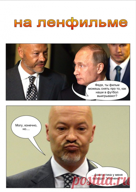 Все приколы дня / Писец - приколы интернета