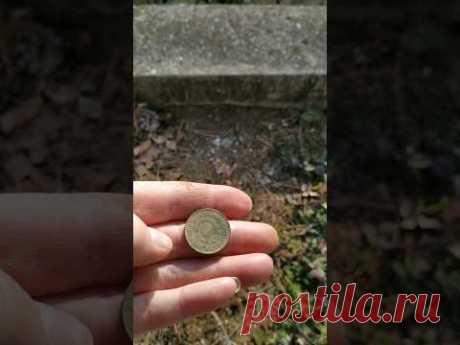 #находка #монета #югославия #хорватия