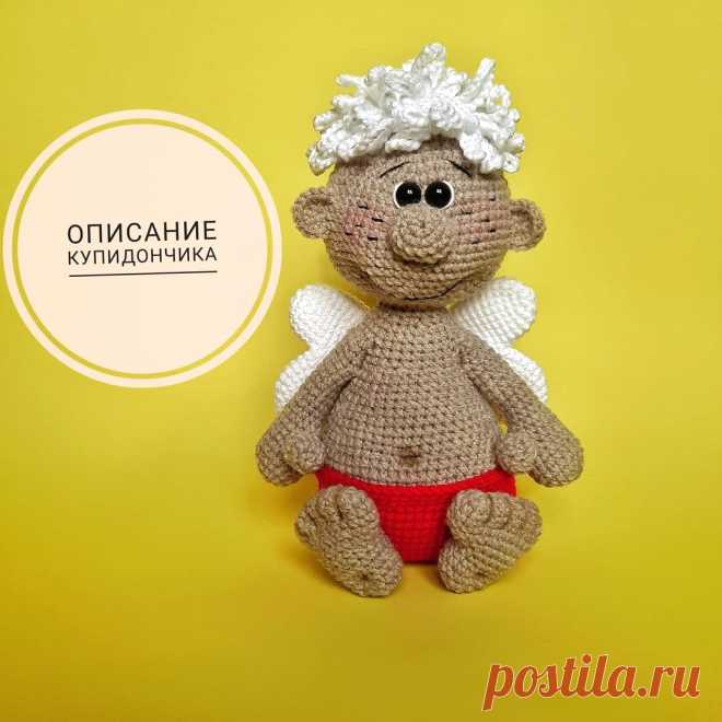 PDF Купидончик крючком. FREE crochet pattern; Аmigurumi doll patterns. Амигуруми схемы и описания на русском. Вязаные игрушки и поделки своими руками #amimore - Кукла, куколка, ангел, ангелок, купидон, купидончик, день всех влюблённых, 14 февраля, день Святого Валентина, валентинка.