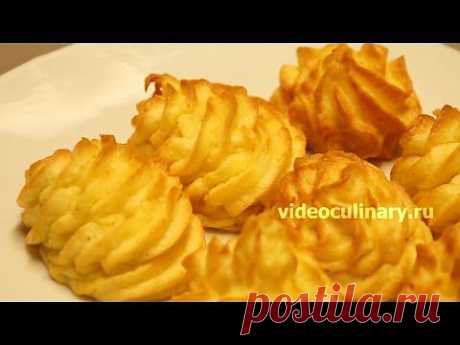 Герцогский картофель
