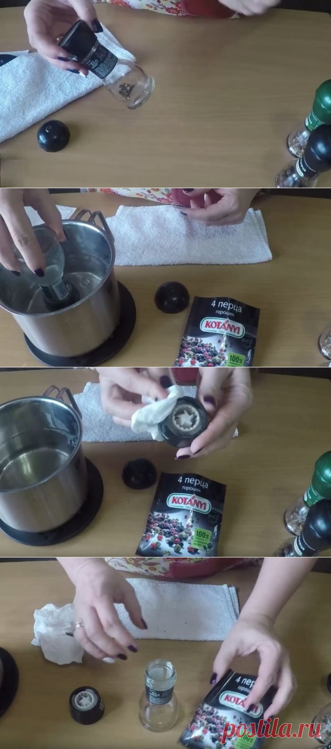 Как разобрать мельницу для перца