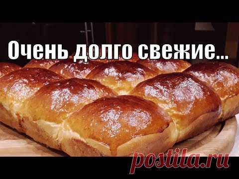Невесомо-пуховые булочки которые и на третий день как только из духовки!Buns as fluff!