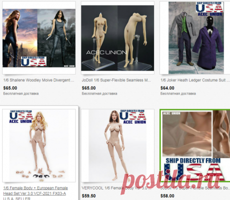 Save $5 when you buy 3 or more от acec_union